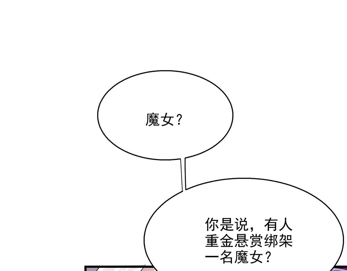 45 女巫学院47