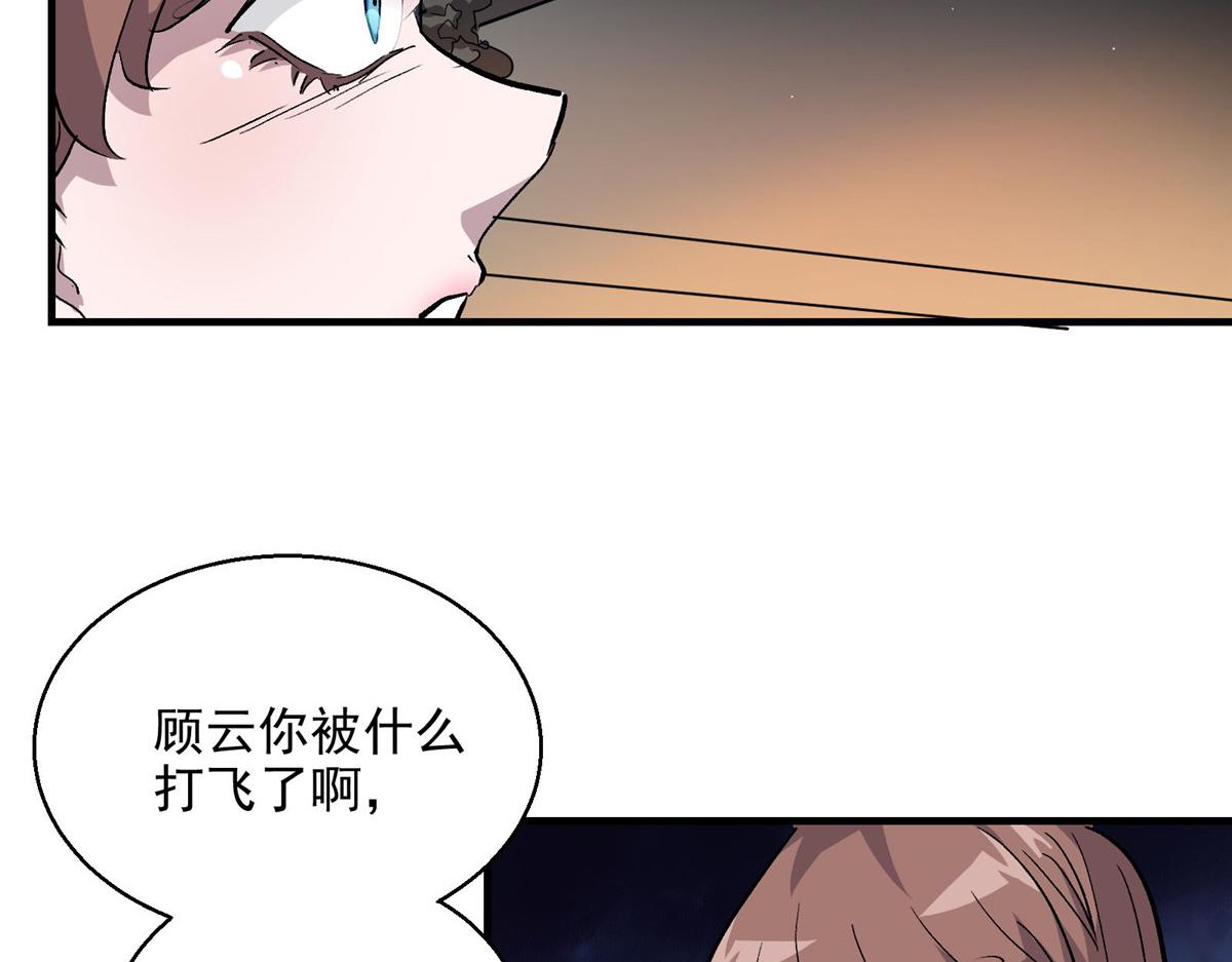 35 魔女之棺67