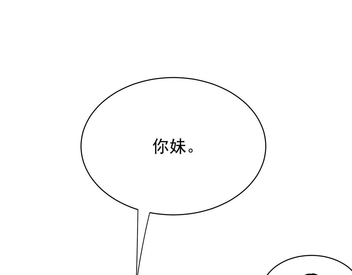 67 凶宅异梦54