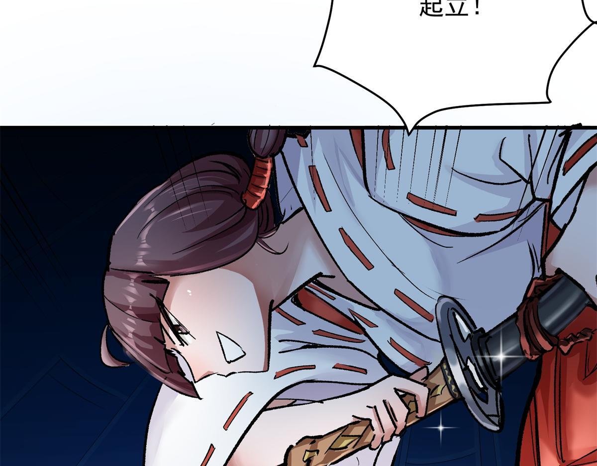 84 委以重任95