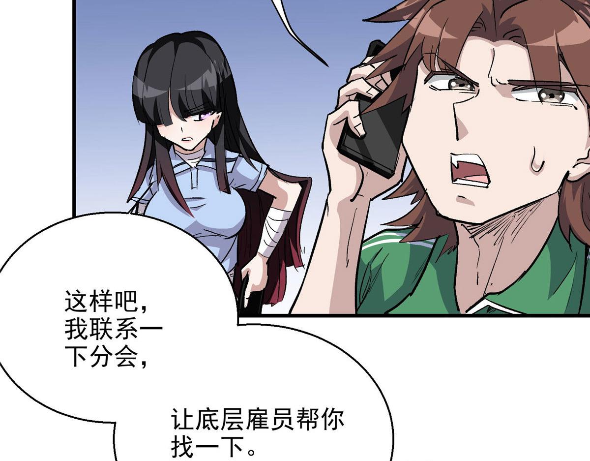 43 重要的人10