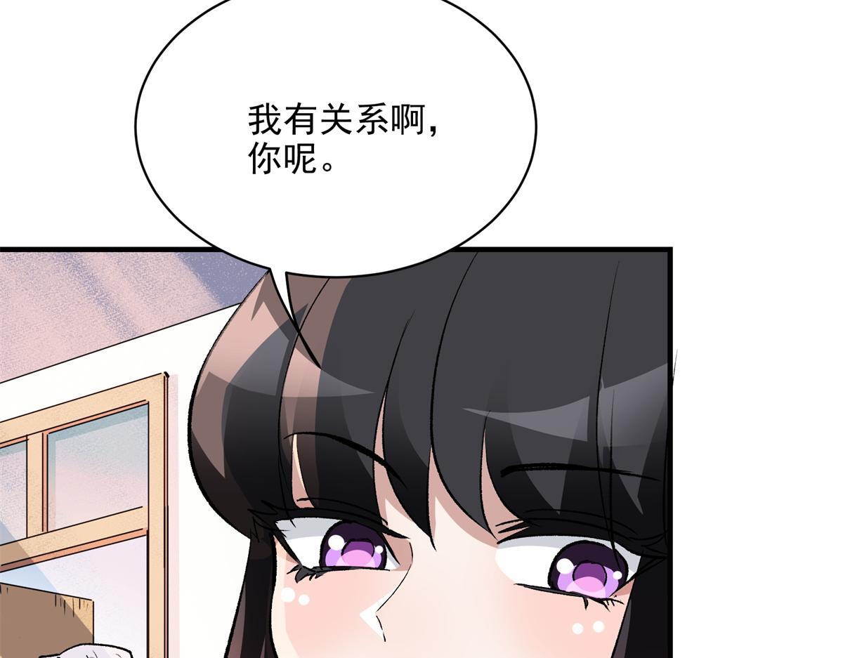 84 委以重任40