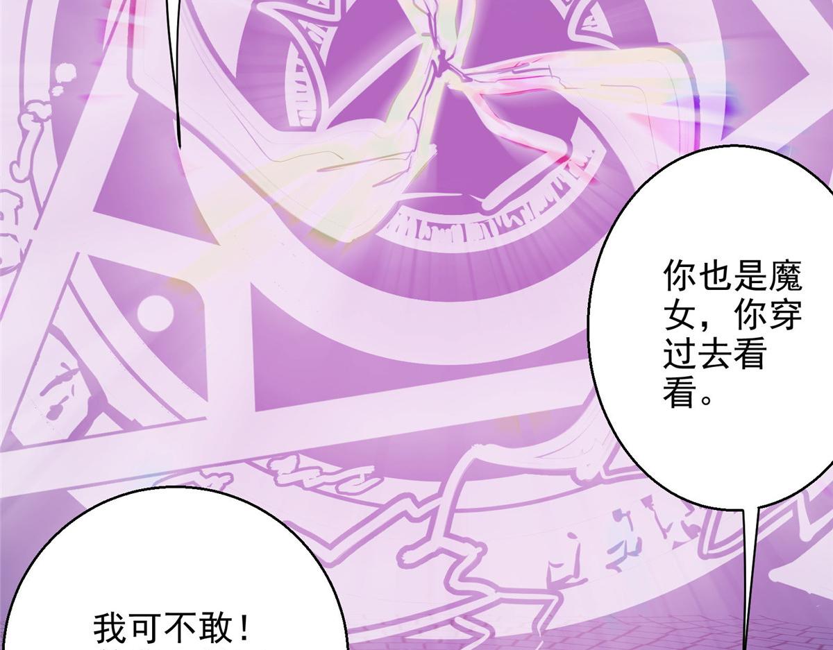 51 顾云VS女巫66