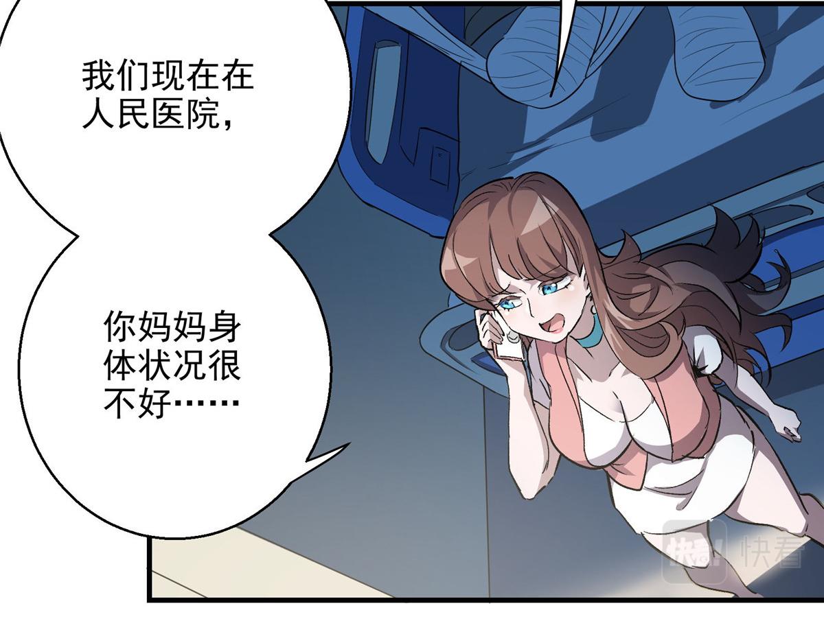 33 碰瓷74