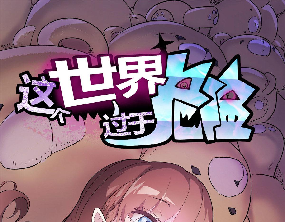 23 要成为保安的男人4