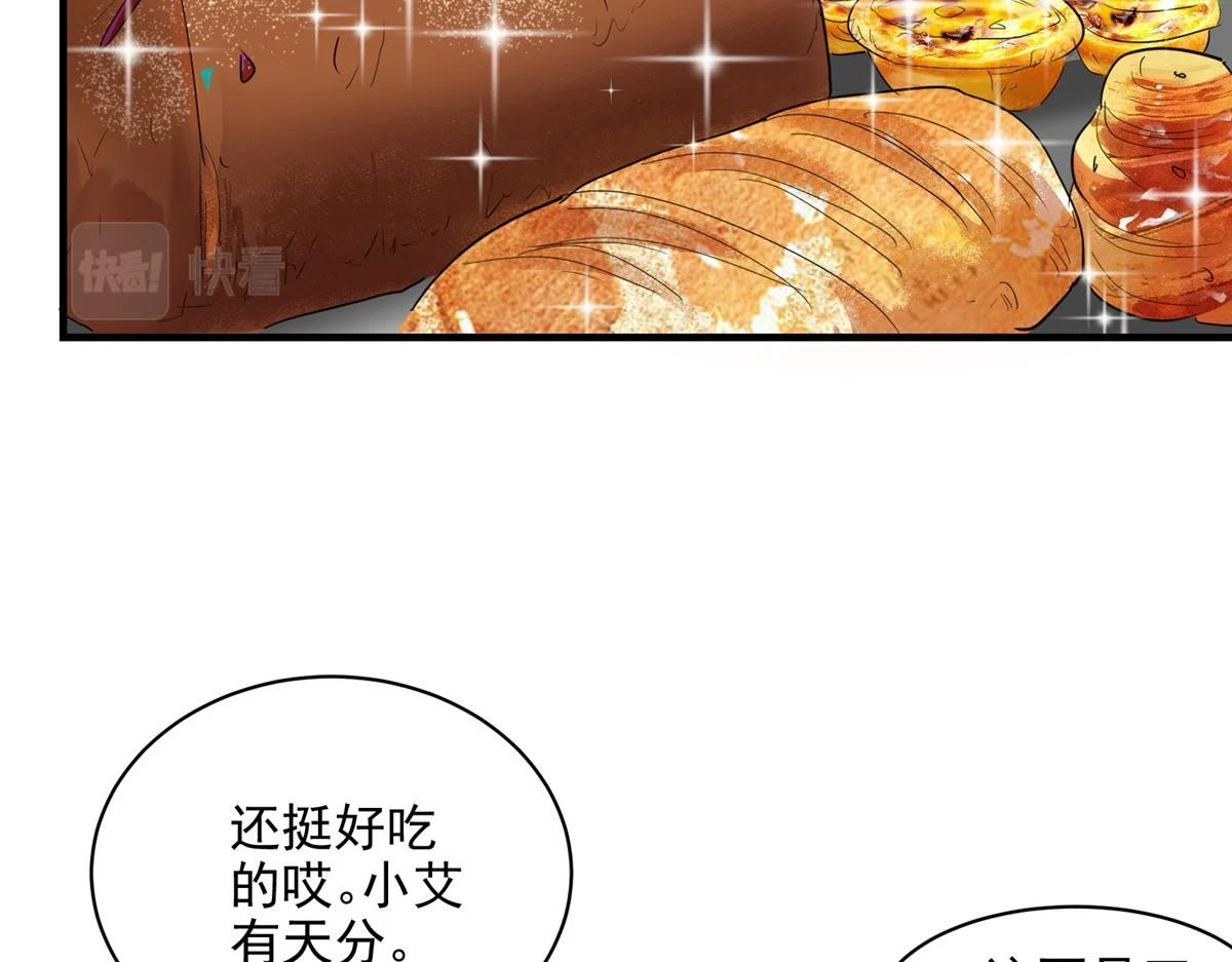 67 凶宅异梦13