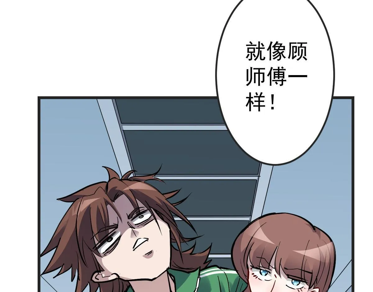 89 天灾再临30