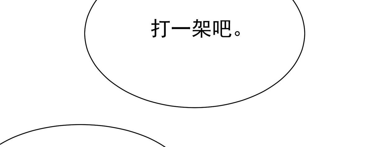 53 温彻斯特和黄昏魔女42
