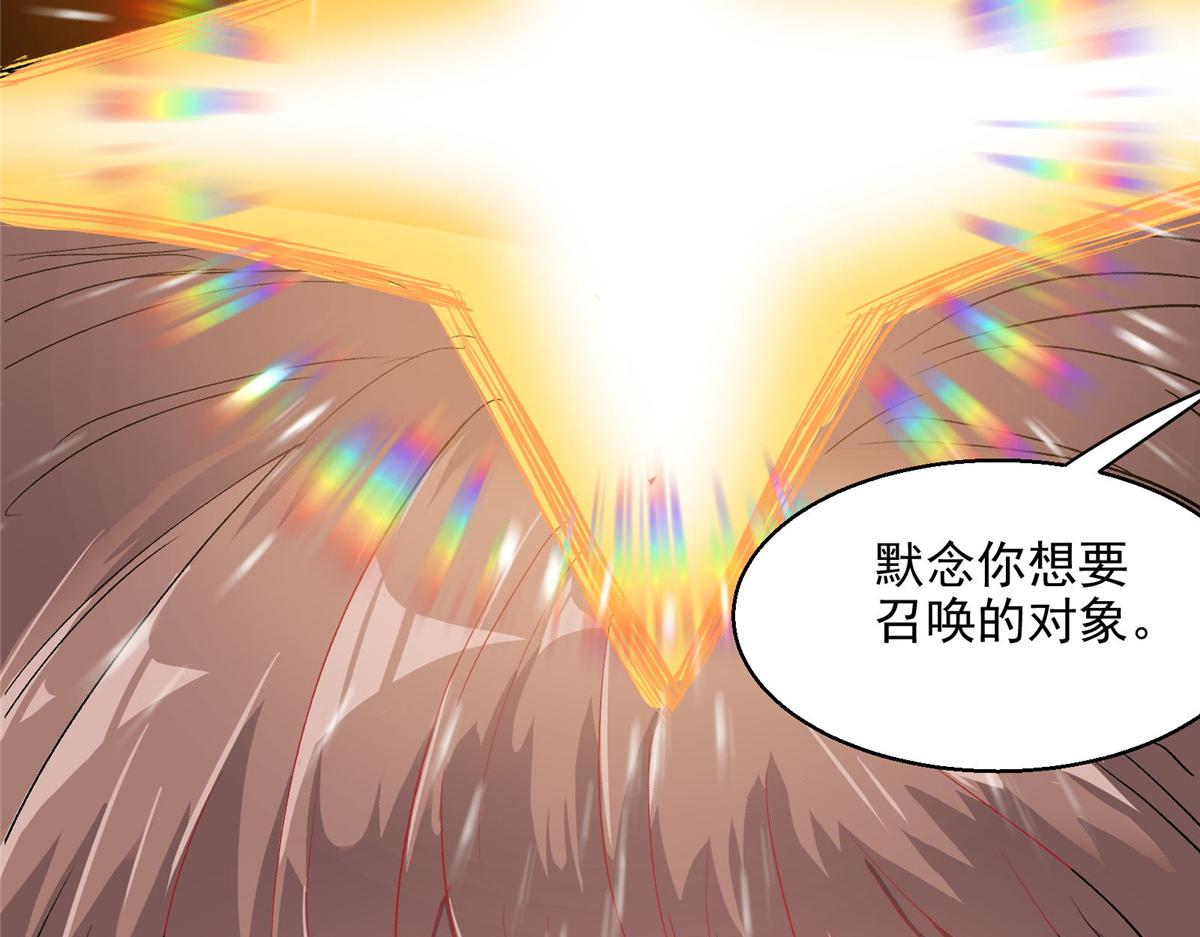50 天降89
