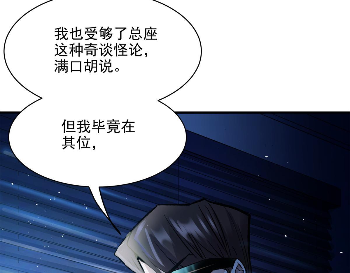 84 委以重任64
