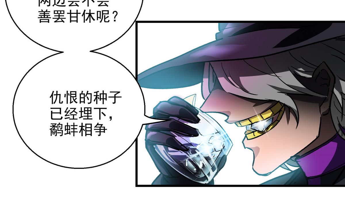 19 神的候选人55