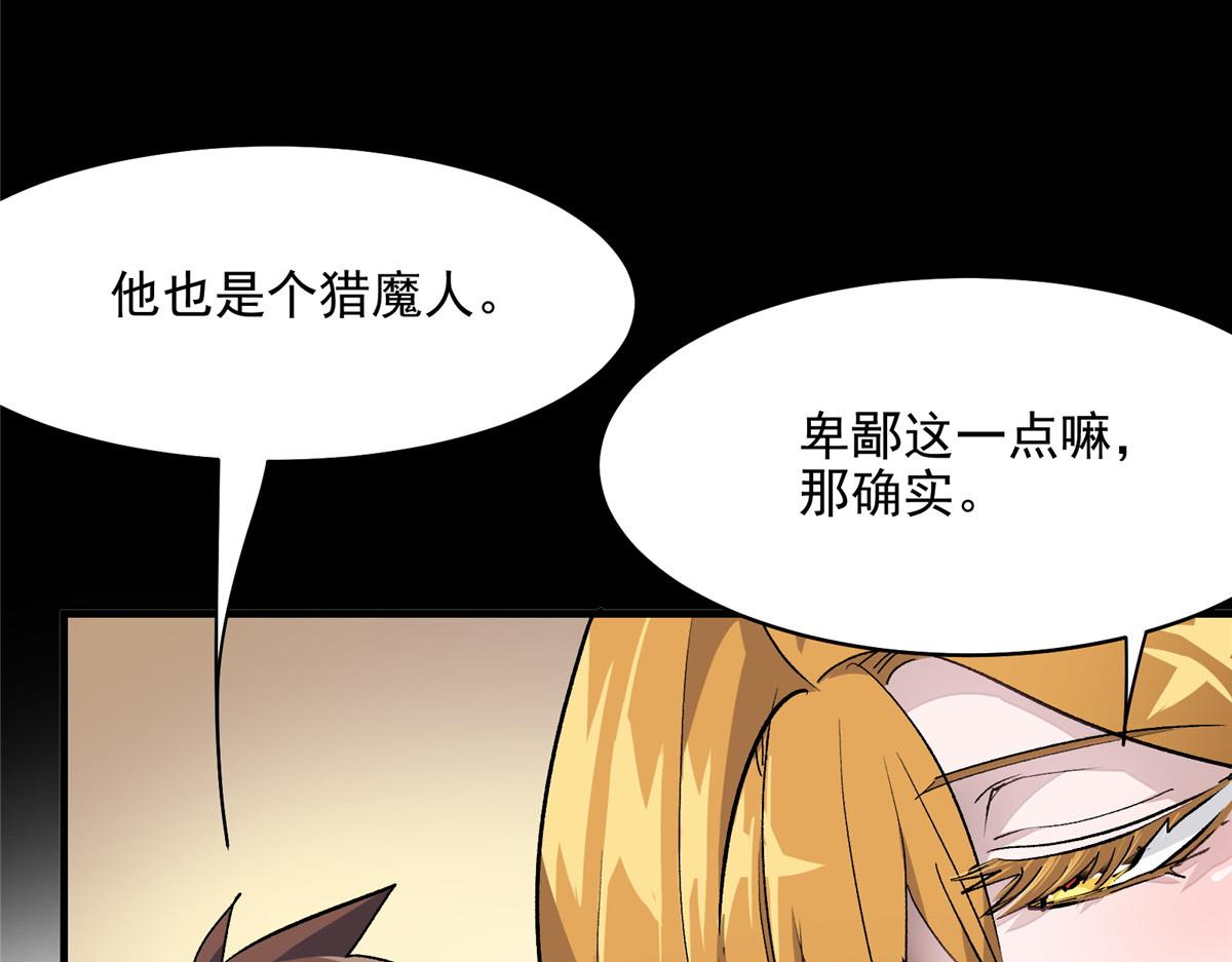 62 梦境咒语61