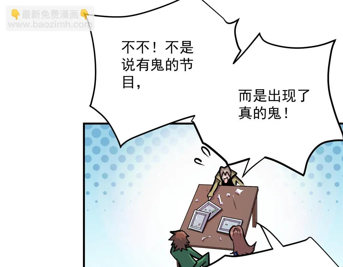 87 从现在开始靠自己82