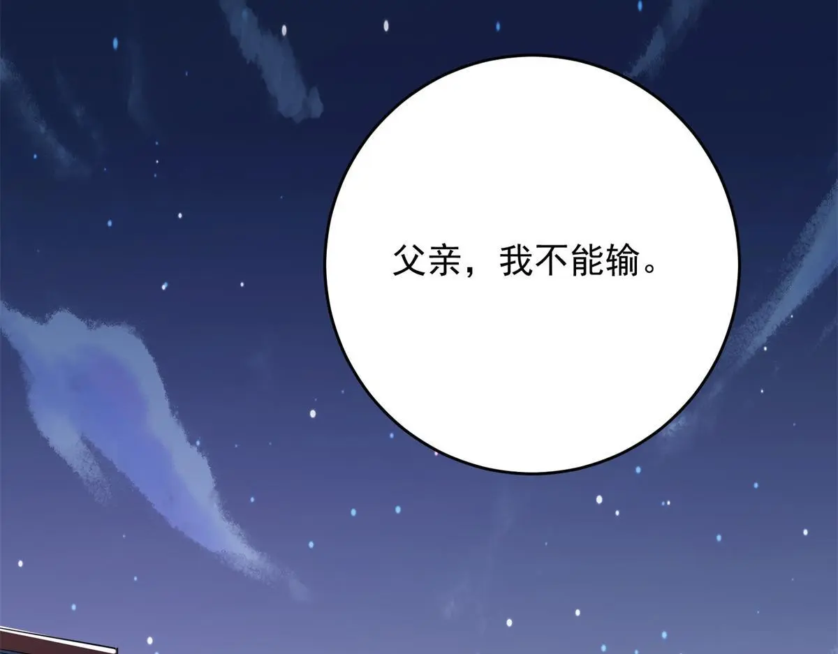 87 从现在开始靠自己93
