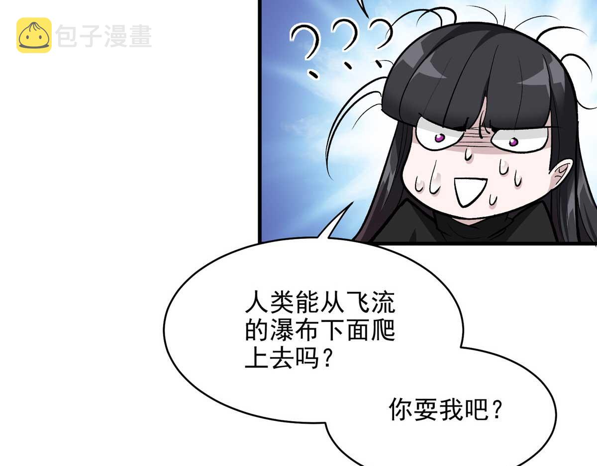 64 教练，我想变强108