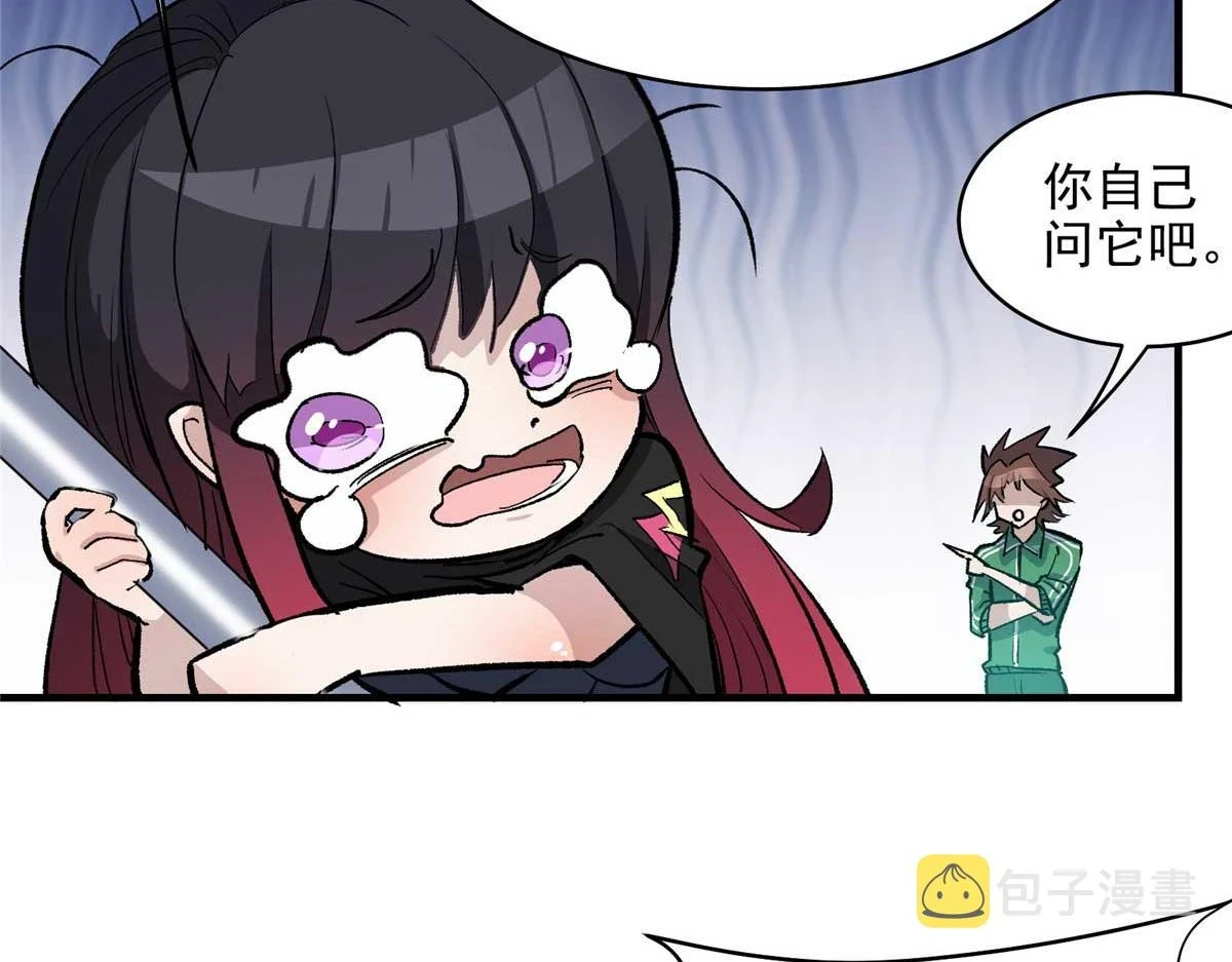 65 四项试炼119