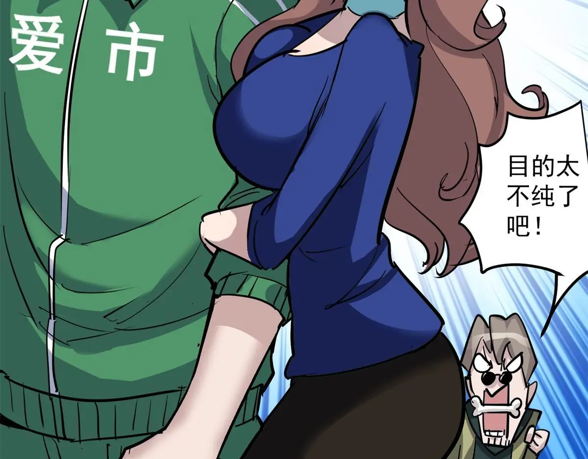 87 从现在开始靠自己86