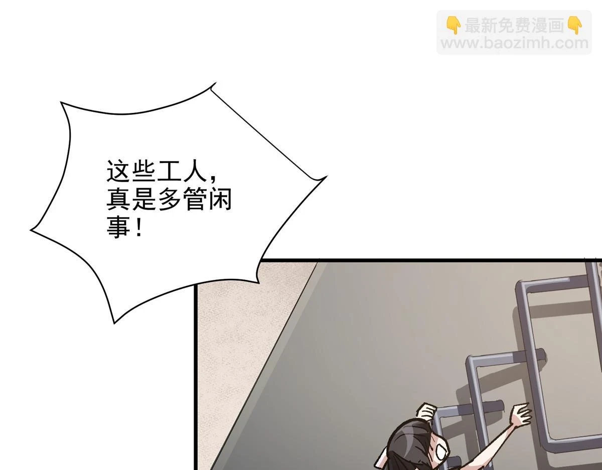 73 S级的重生37