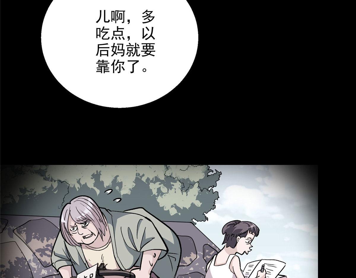 36 子欲养10