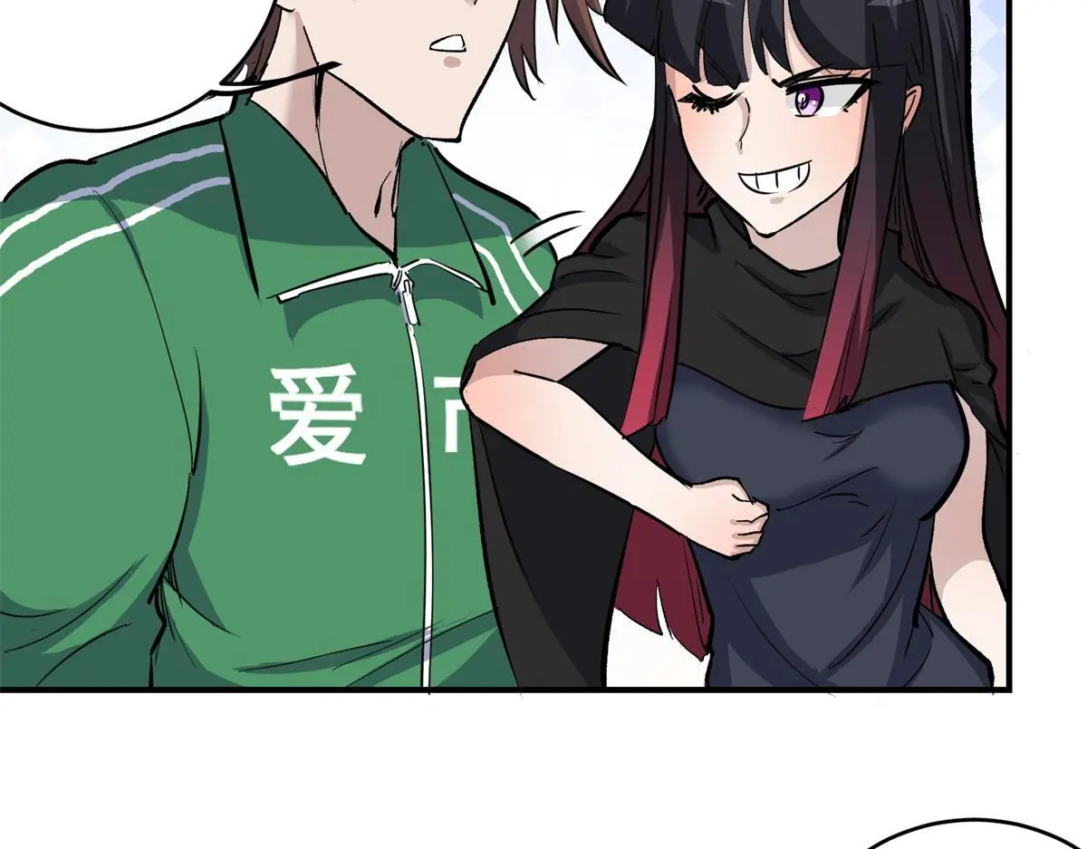 87 从现在开始靠自己56