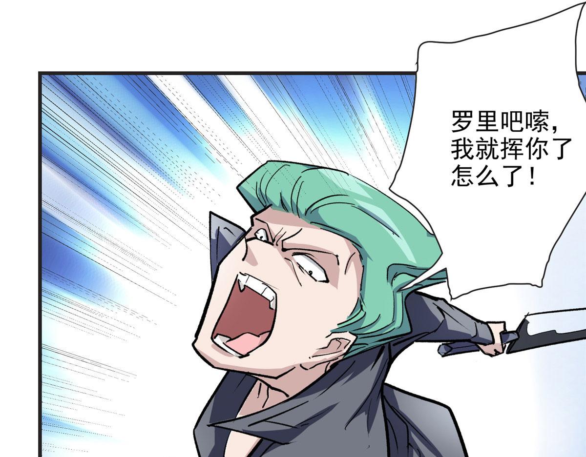 17 四项冠军去了北区19