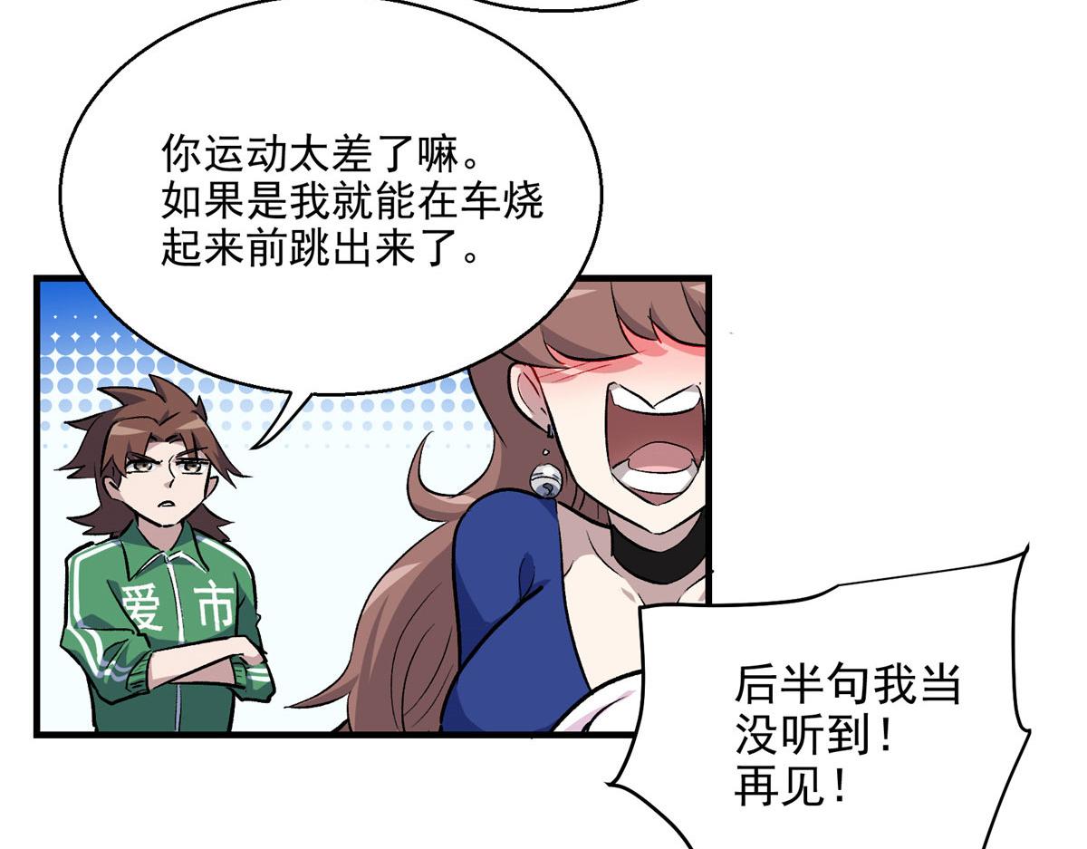 13 欧皇附体62
