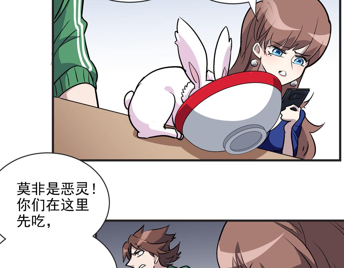 12 幸运兔脚61