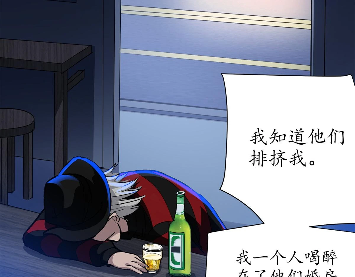 69 迭梦陷阱34
