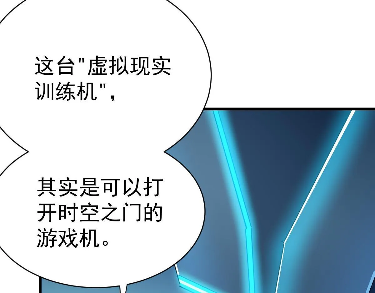 90 天灾怠惰61