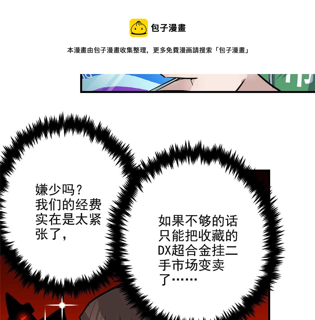 56 遗产49