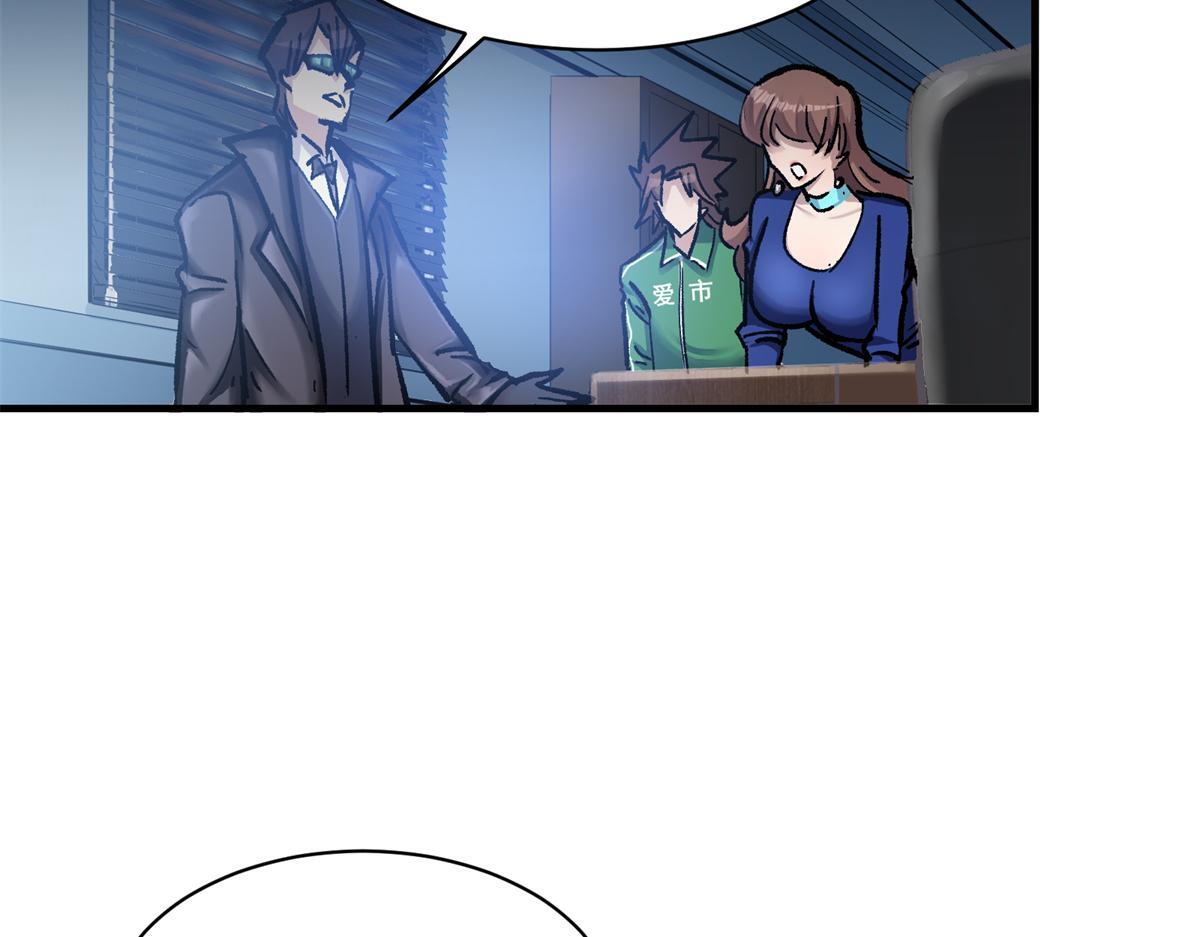 84 委以重任69
