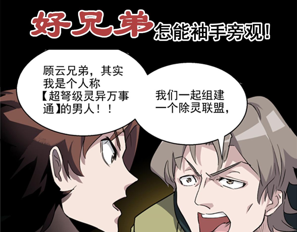 预告9