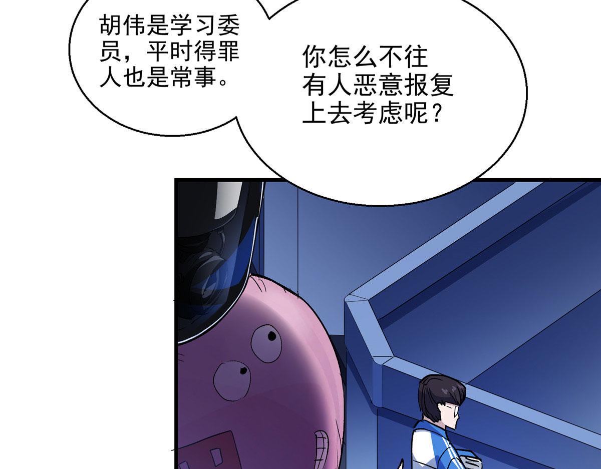 21 血腥玛丽34