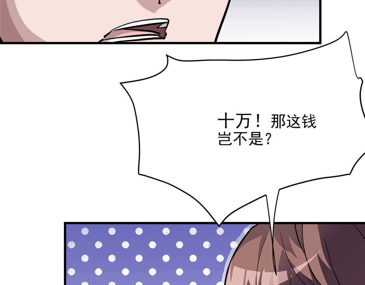 58 除灵对决32