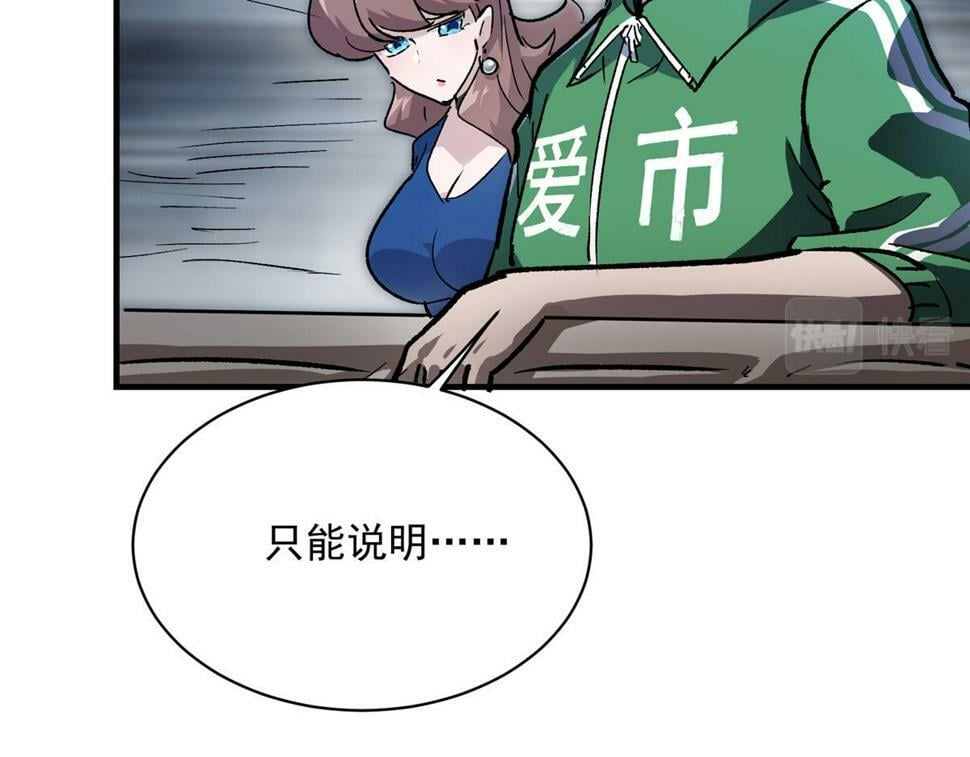 78 爱克斯机场82