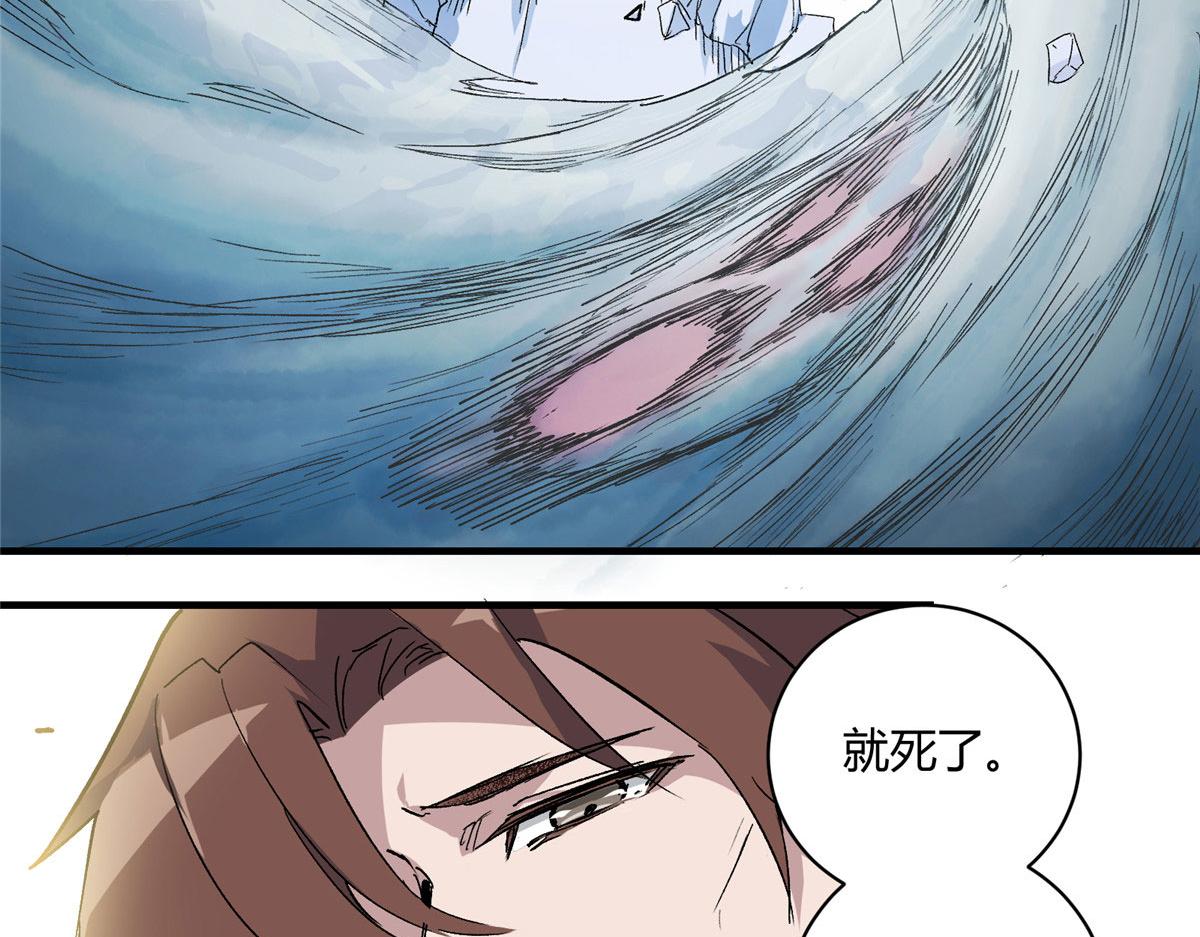 03 恶灵 是真实存在的82