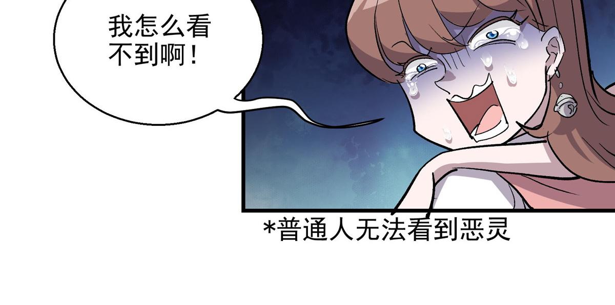 35 魔女之棺68