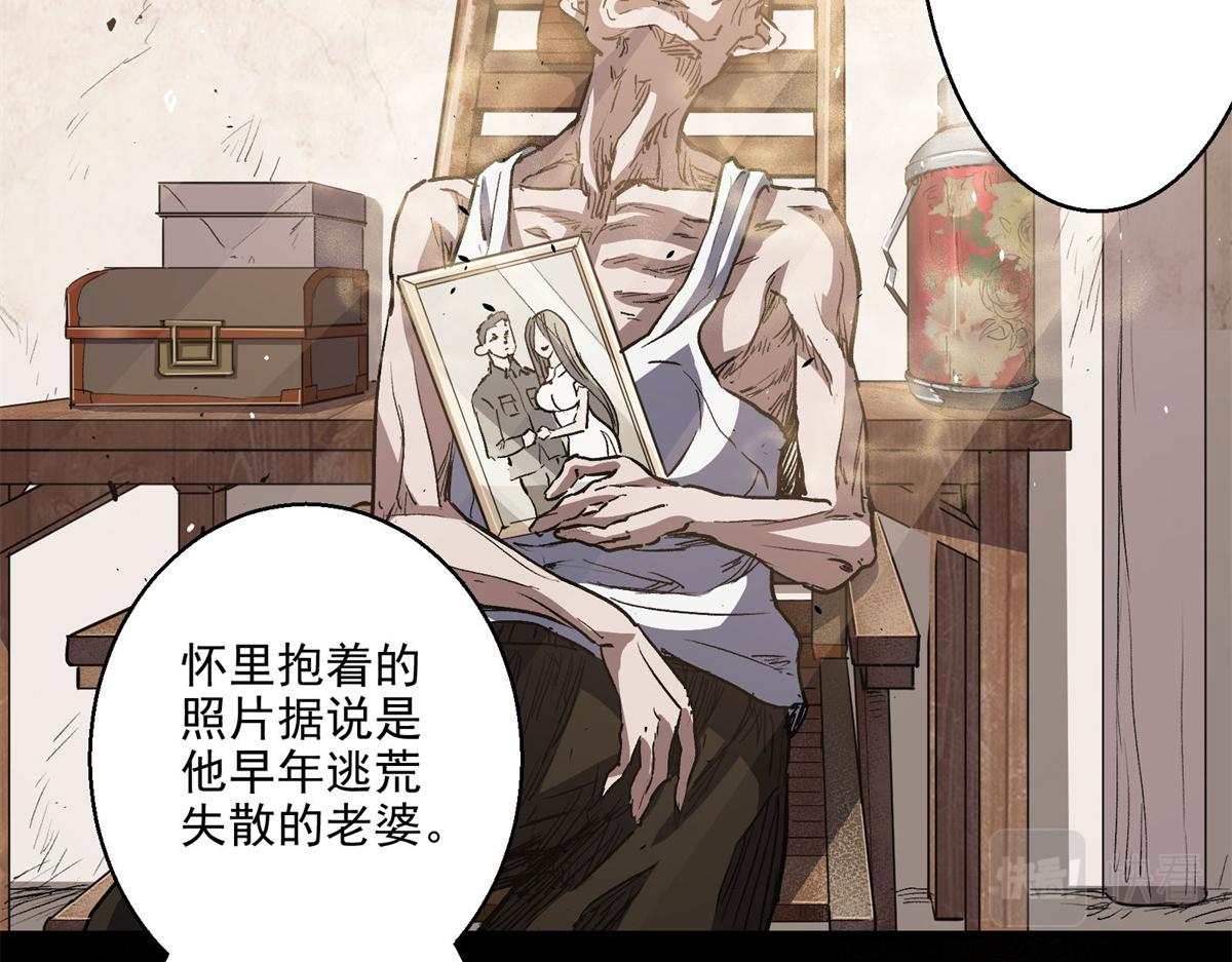 26 出手与认命41