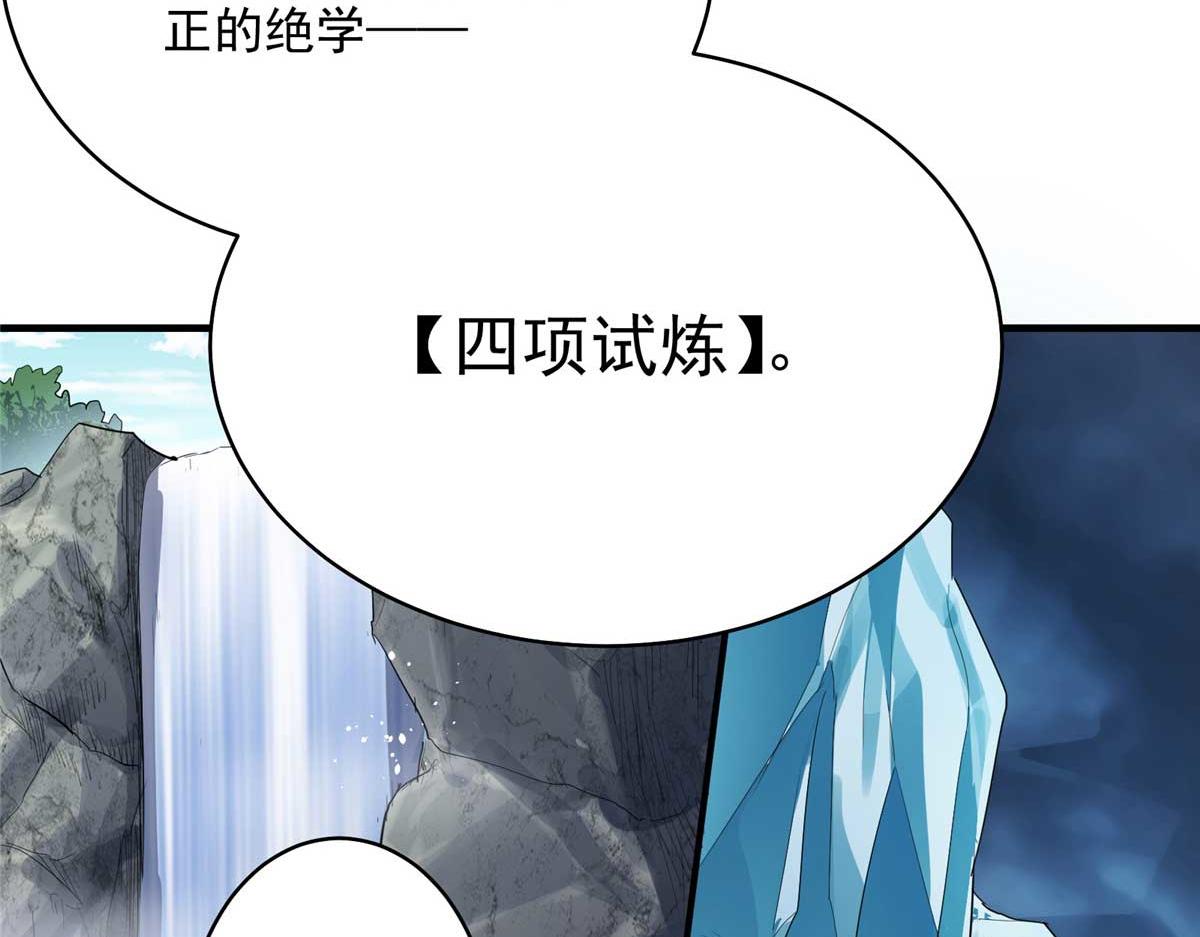 64 教练，我想变强91