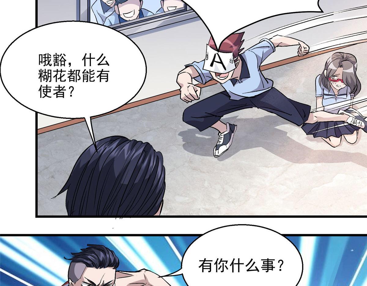 25 人渣孙正排第二31