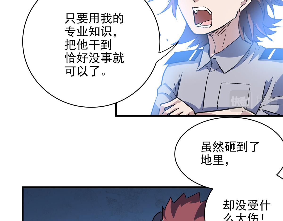 28 巫毒娃娃16