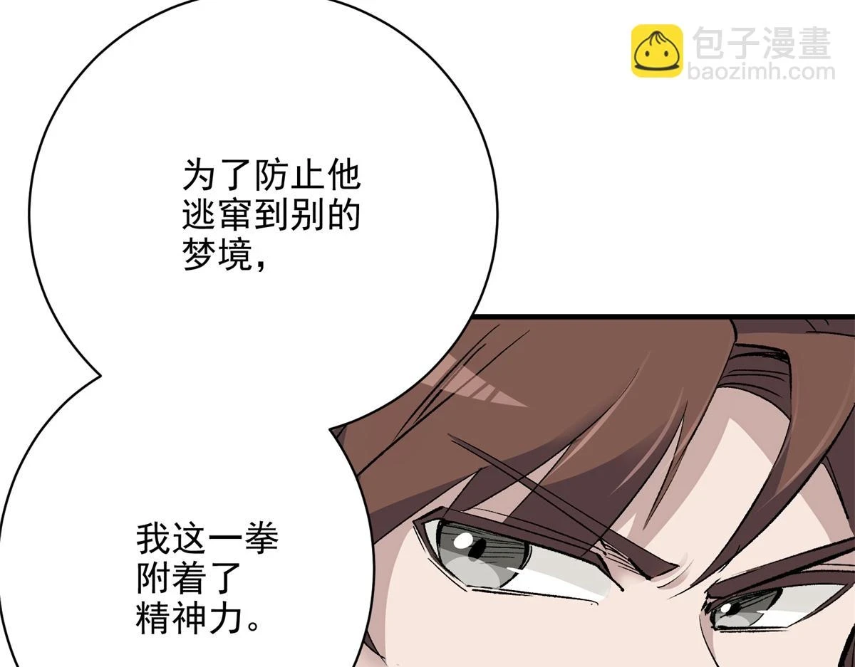 70 最后的线索10