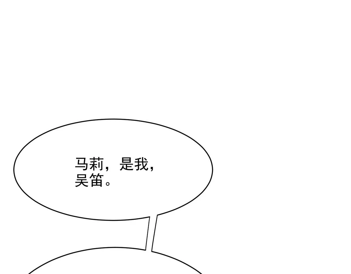 70 最后的线索107