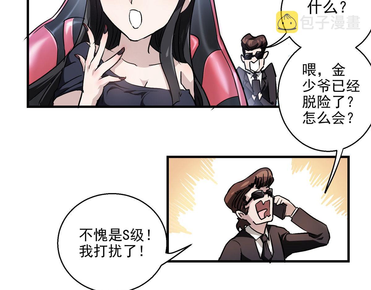 10 入伙吧，热心网友？64