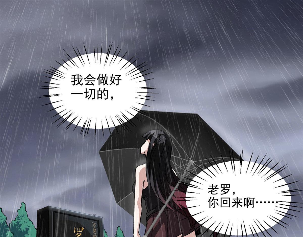 44 继承者们42