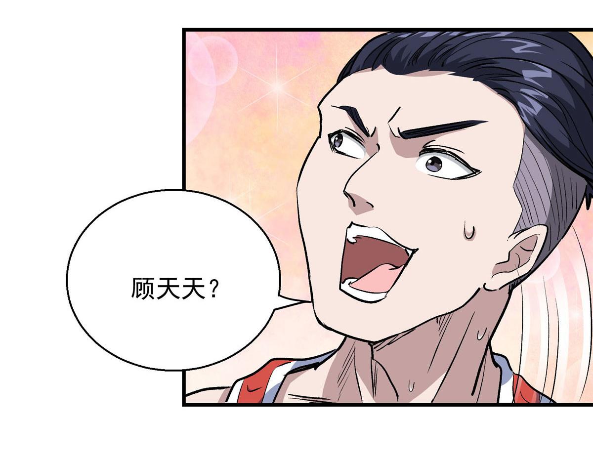 24  讨厌的人38