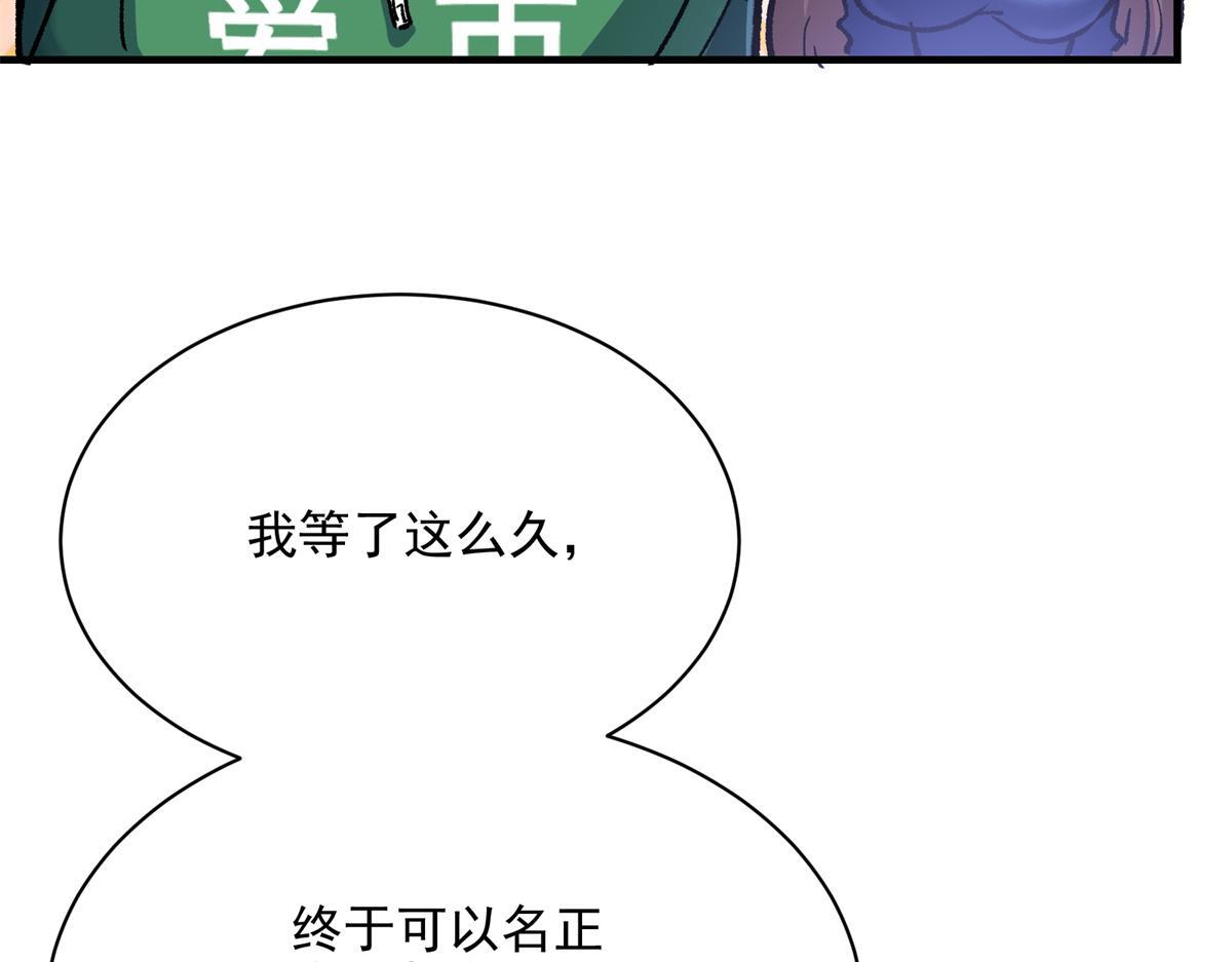84 委以重任88