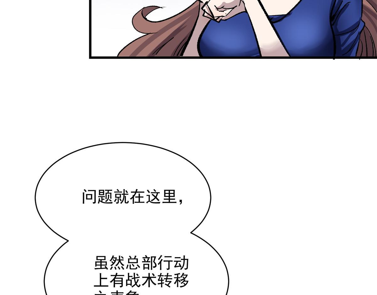 84 委以重任58