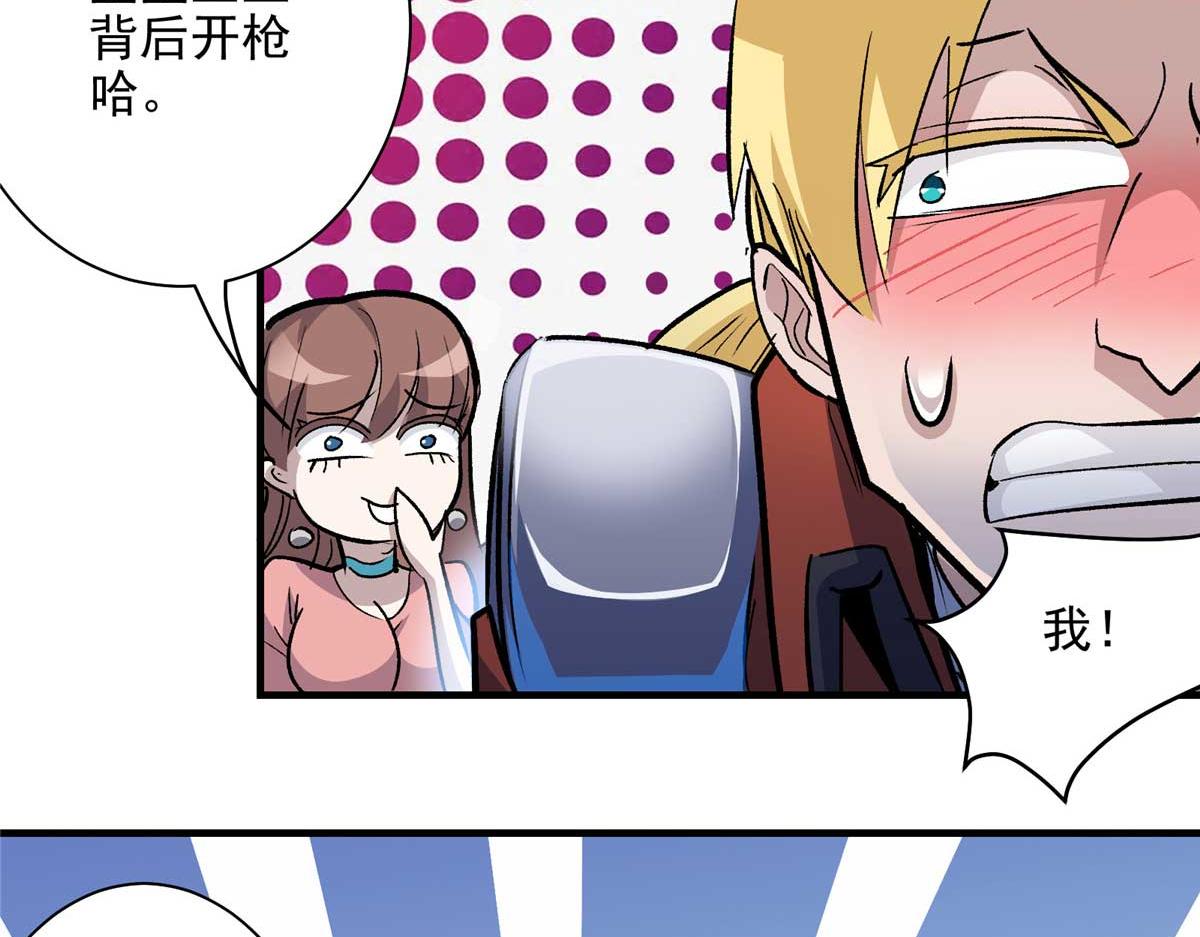 58 除灵对决44