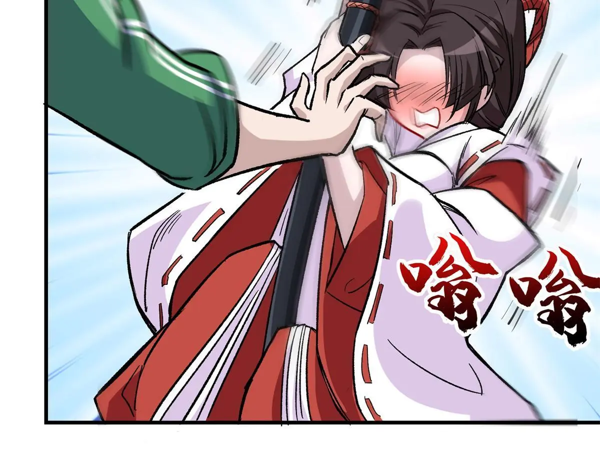 86 妖刀一闪8